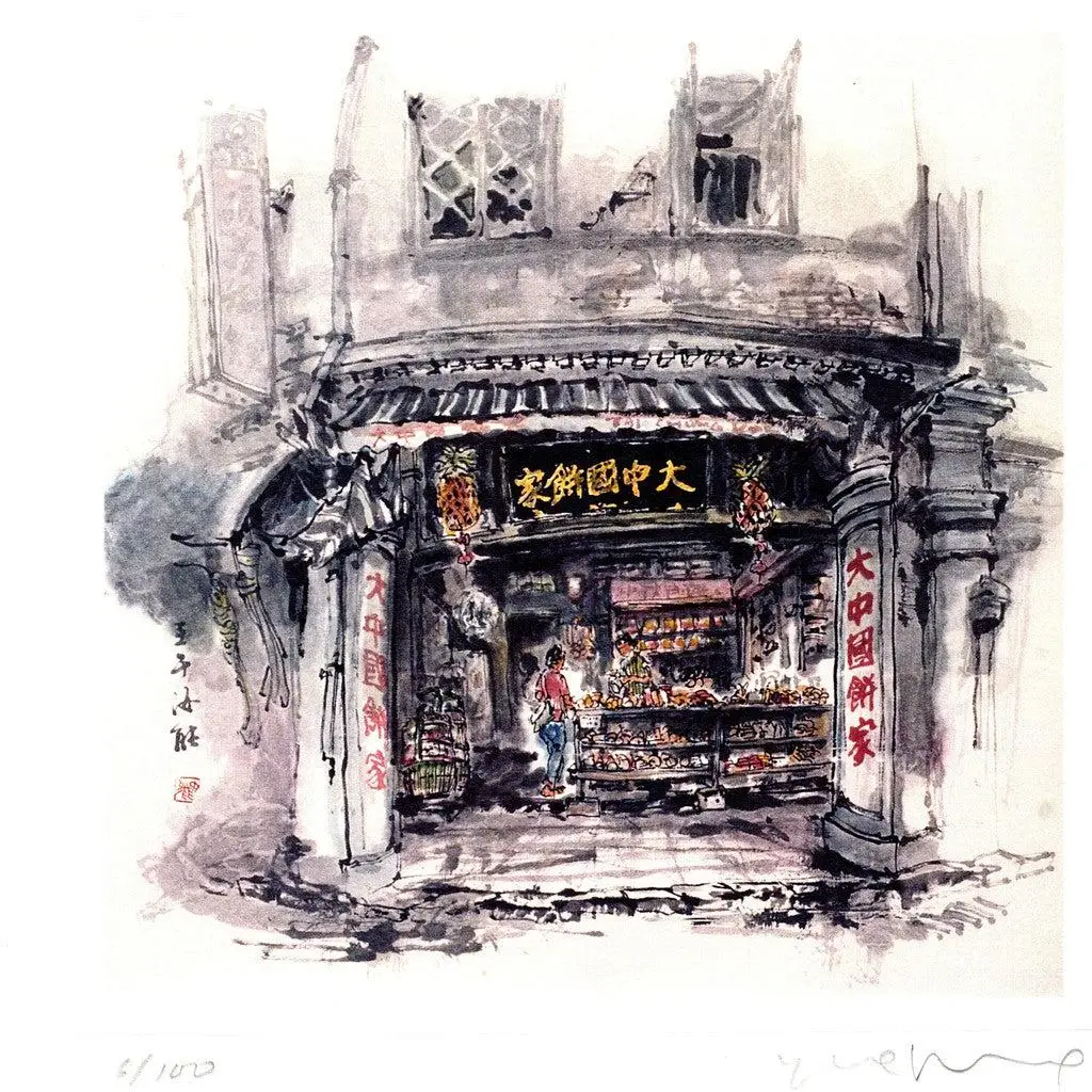Image-11