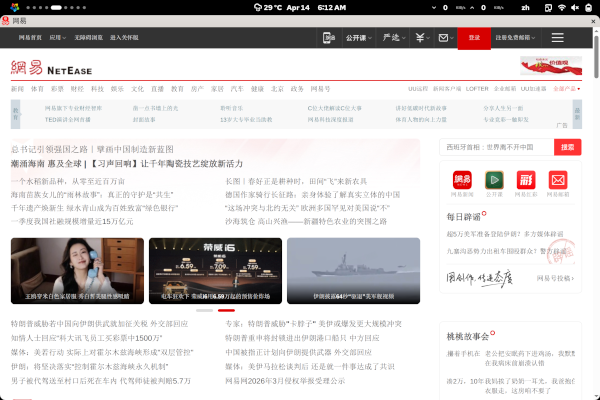 pwa-mini打开效果图